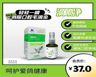 鴿飼料、鴿用品、鴿籠具企業(yè)展示展銷平臺_中國鴿業(yè)大全_中國信鴿信息網(wǎng)