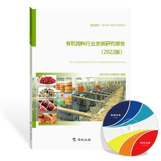 有機飼料的發(fā)展現(xiàn)狀與前景分析報告