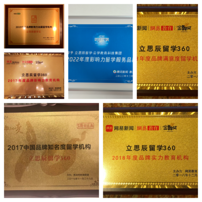 告別留學(xué)迷茫！安順靠譜中介為你保駕護(hù)航