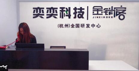 金銷(xiāo)客中介客戶(hù)管理系統(tǒng)上線，科技賦能金融服務(wù)中介新篇章