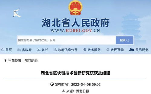 武漢大學牽頭組建重磅研究院，安全評價業務迎來新發展