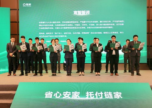 深耕十二載 鏈家如何重塑房地產(chǎn)經(jīng)紀(jì)行業(yè)與推動經(jīng)紀(jì)人職業(yè)化進程