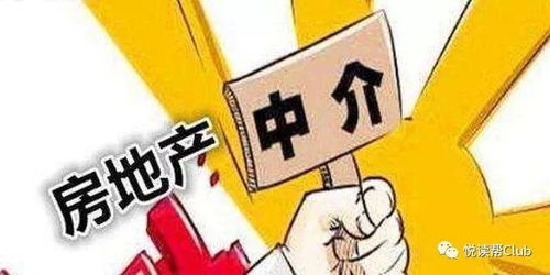 安順16家房地產經紀機構未取得備案登記，行業規范亟待加強
