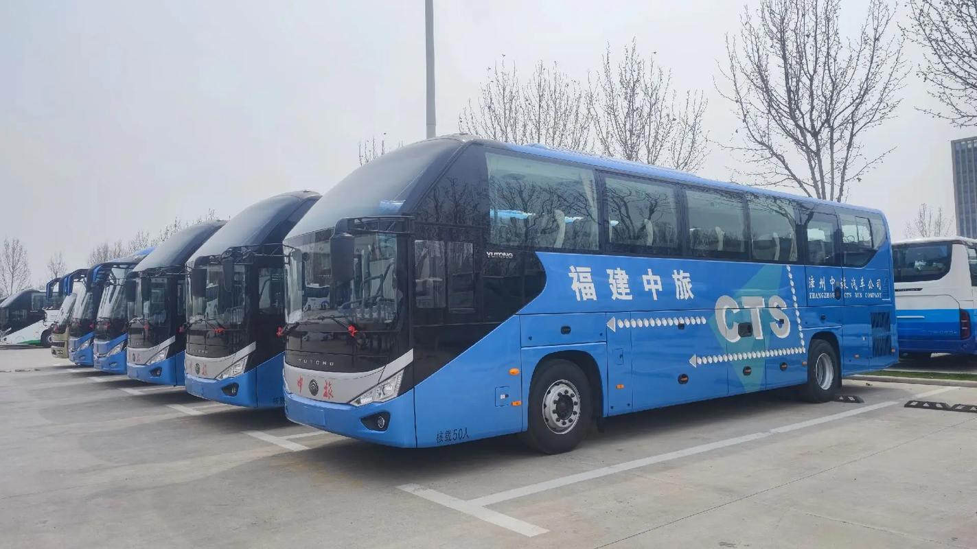 漳州中旅汽車公司，為您提供安全、舒適、整潔的出行體驗